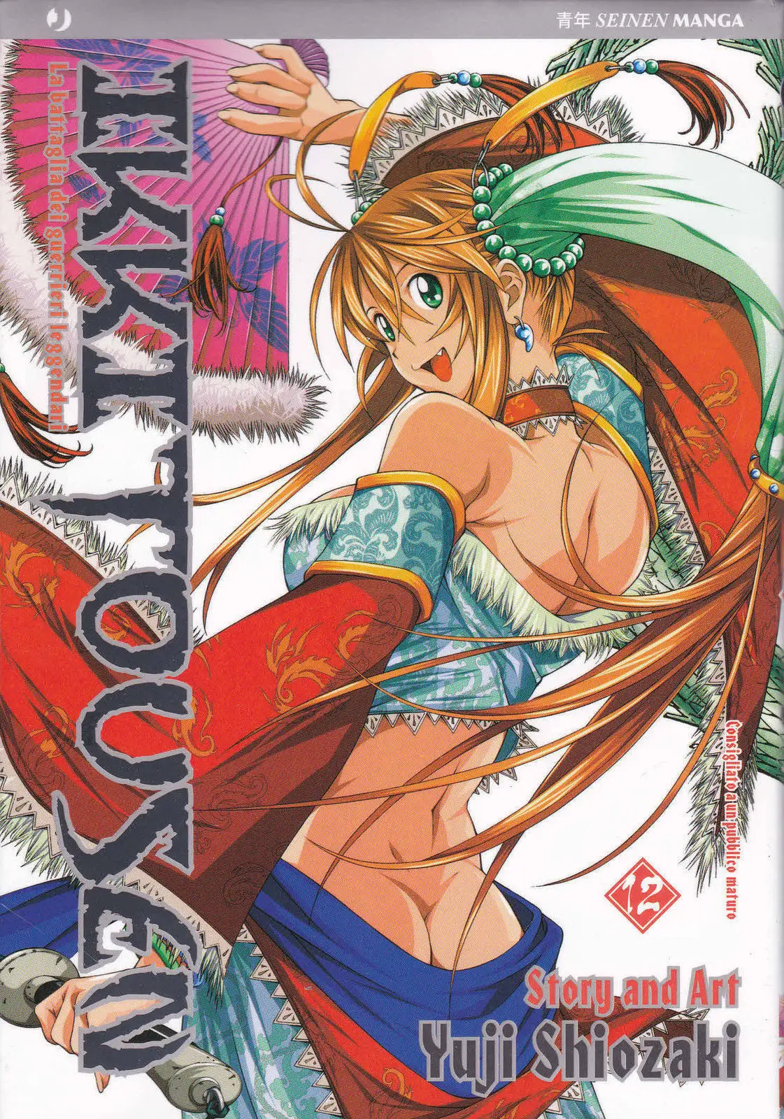 Volume cover